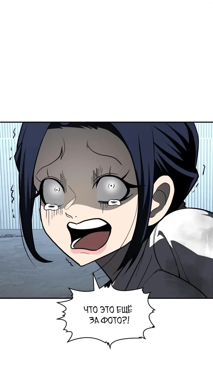 Read Игрушка RU Manga Online