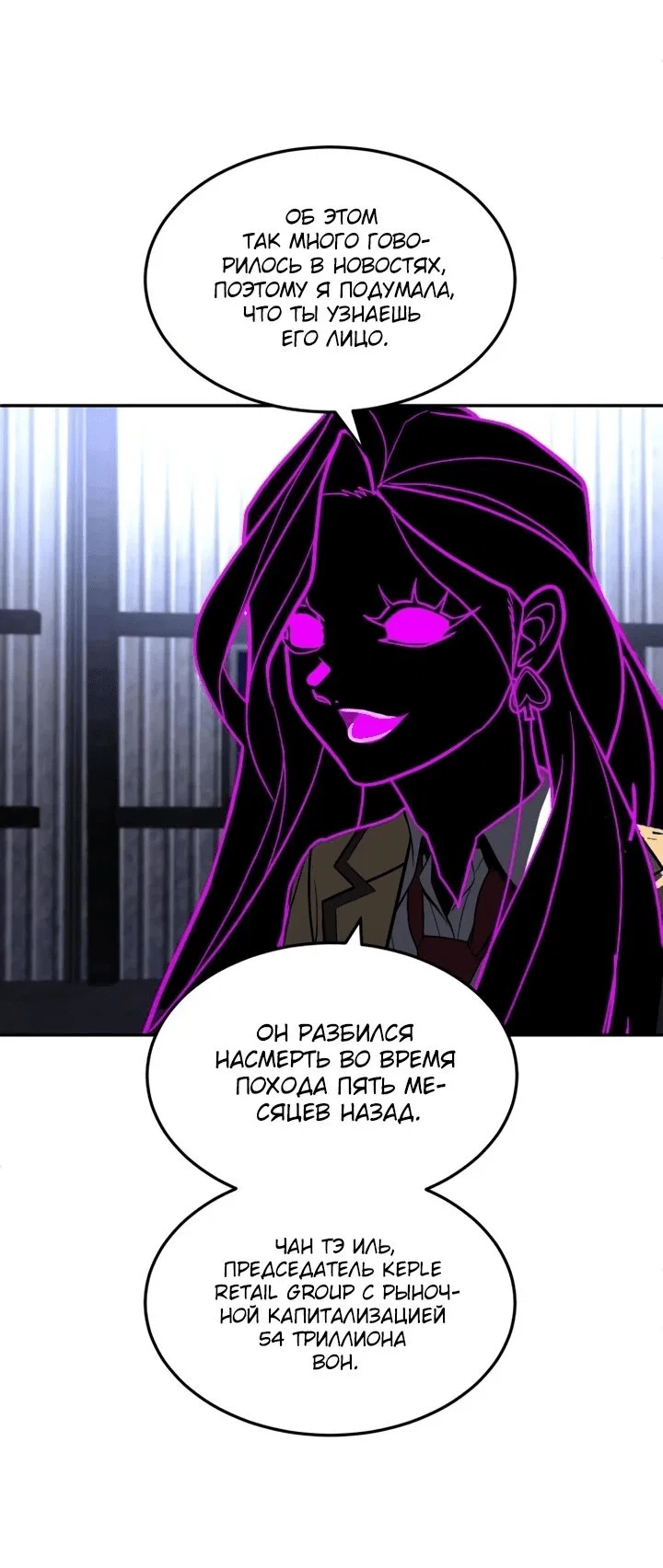 Read Игрушка RU Manga Online