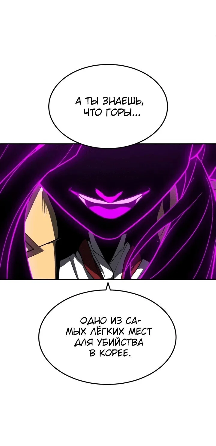 Read Игрушка RU Manga Online