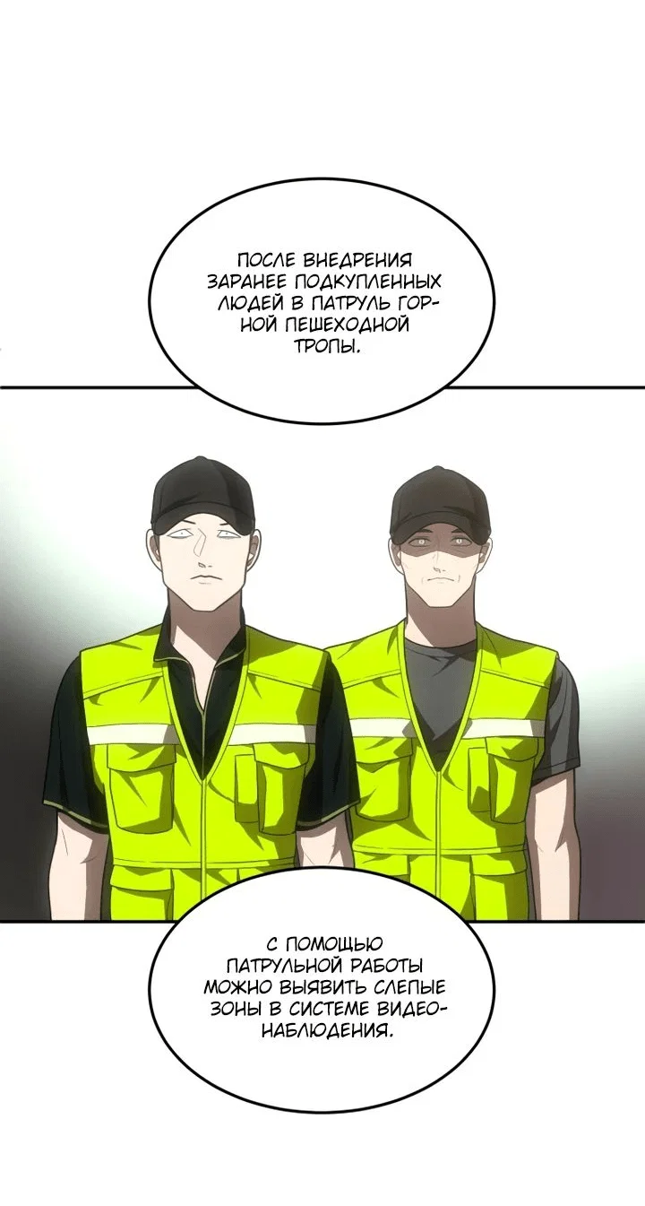 Read Игрушка RU Manga Online