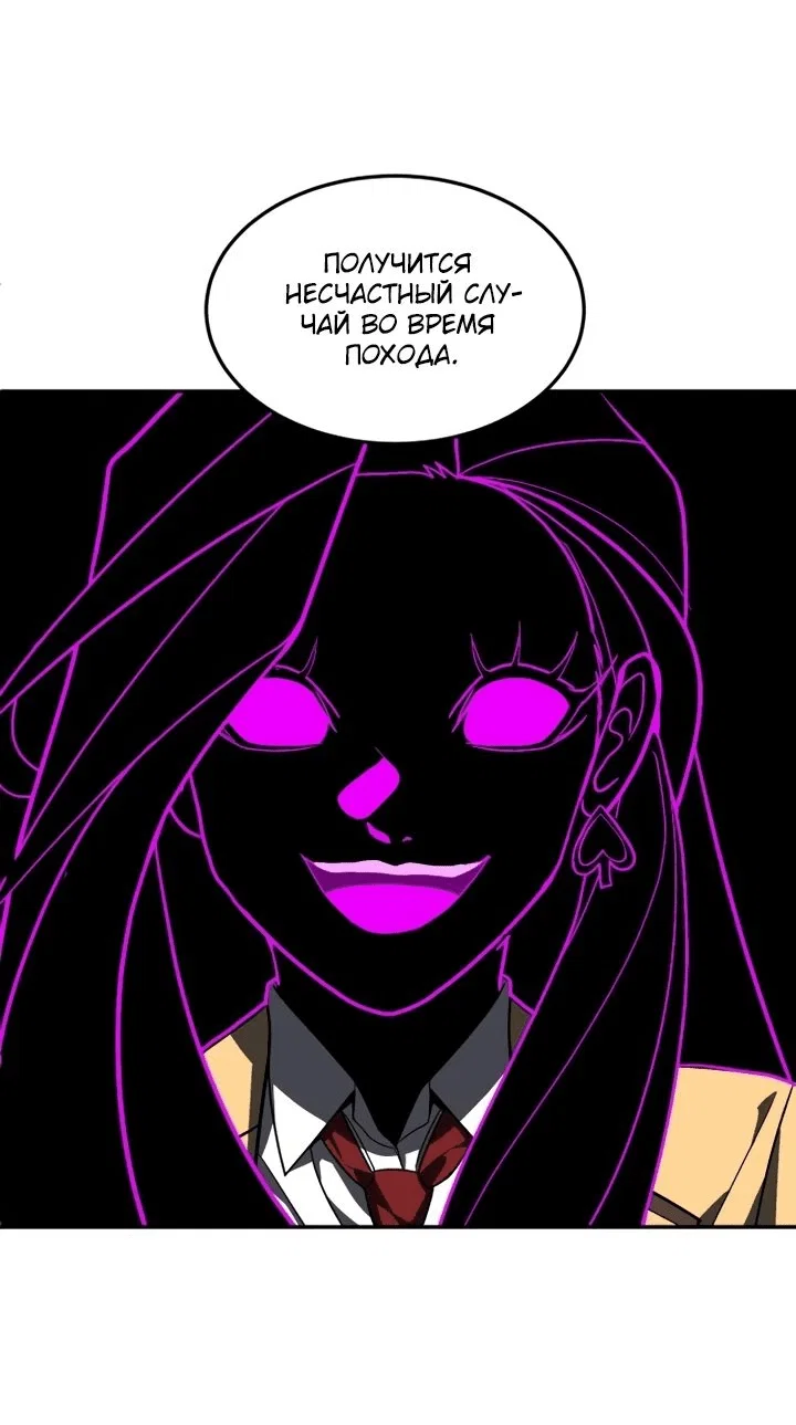 Read Игрушка RU Manga Online