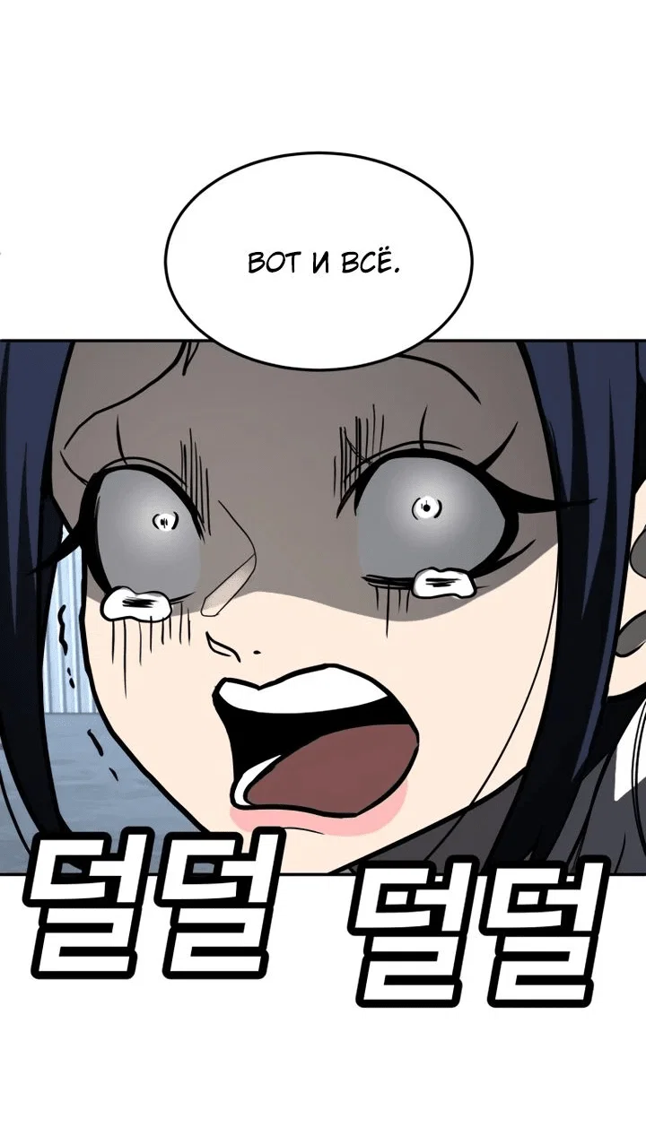 Read Игрушка RU Manga Online