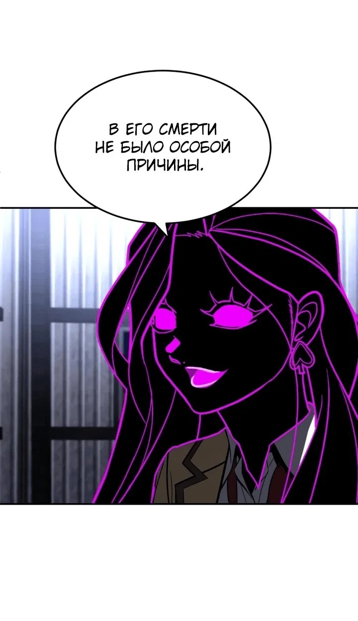 Read Игрушка RU Manga Online