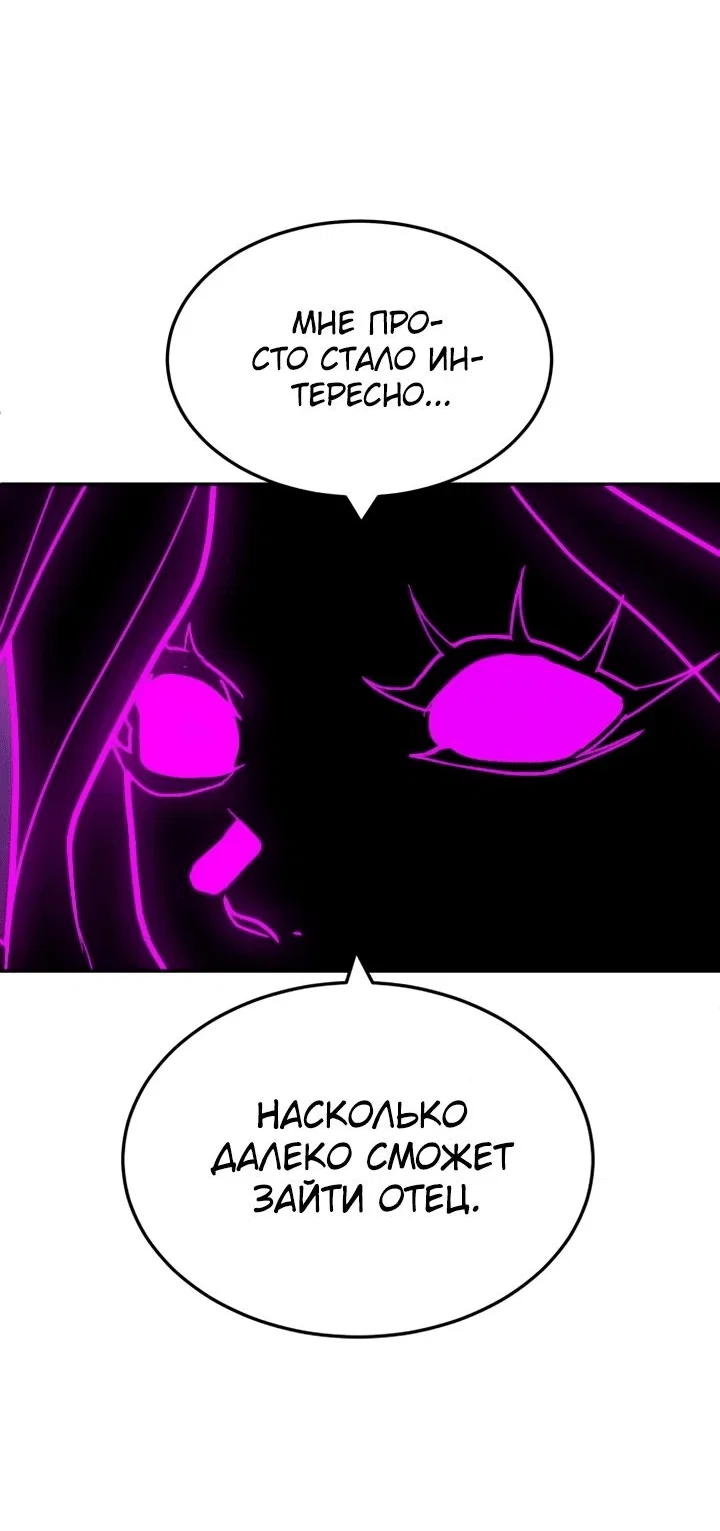 Read Игрушка RU Manga Online
