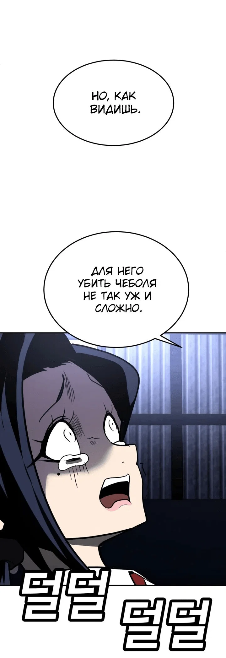 Read Игрушка RU Manga Online