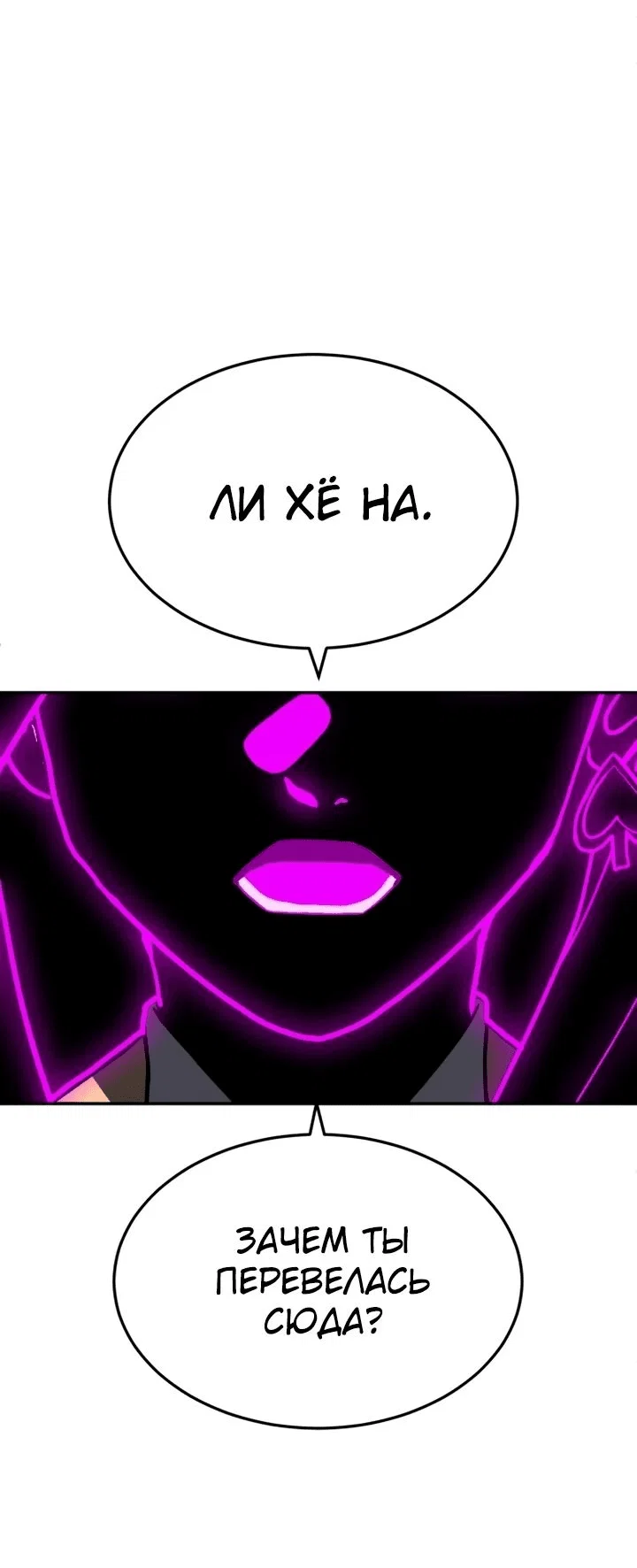 Read Игрушка RU Manga Online
