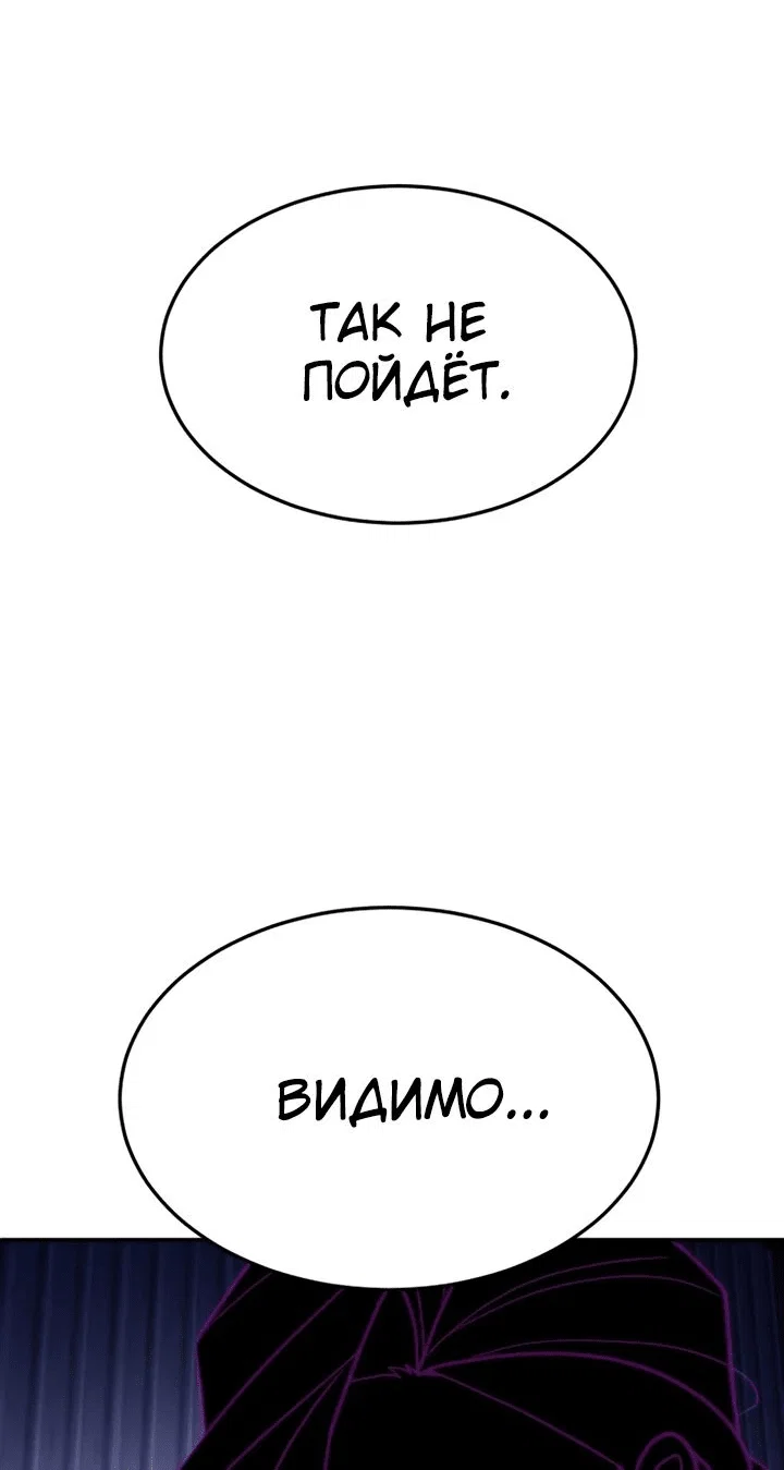 Read Игрушка RU Manga Online