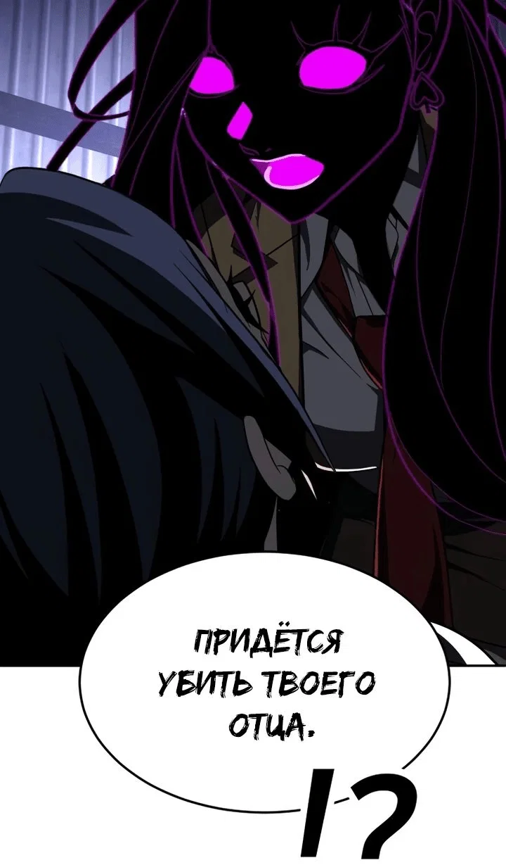 Read Игрушка RU Manga Online