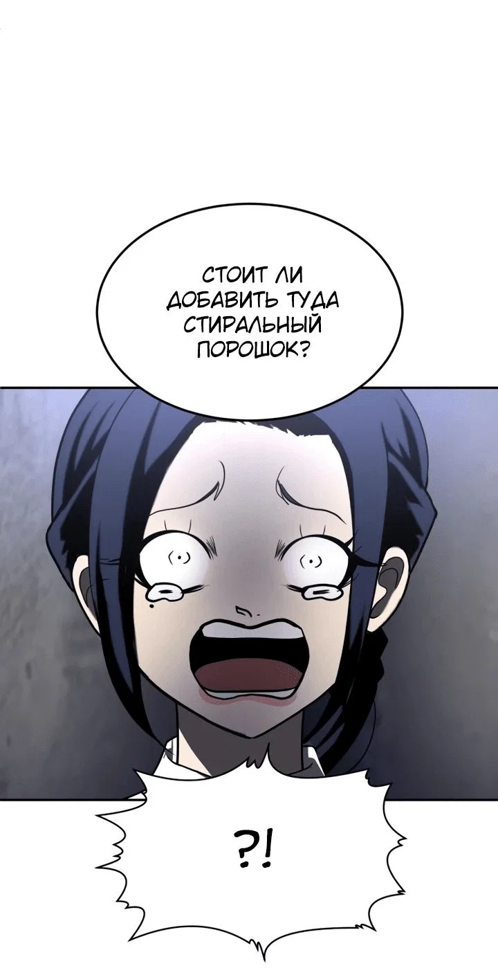 Read Игрушка RU Manga Online
