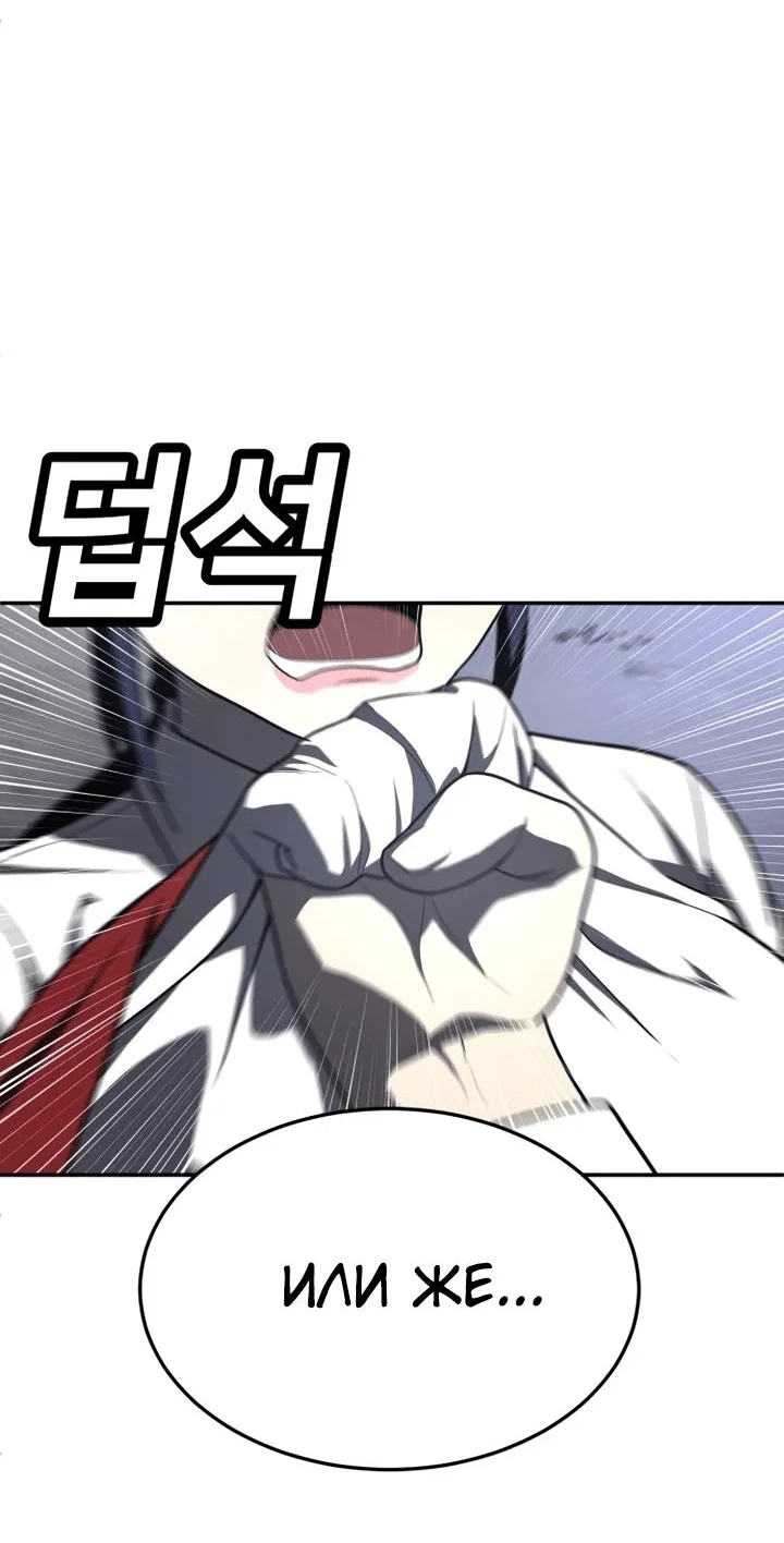Read Игрушка RU Manga Online