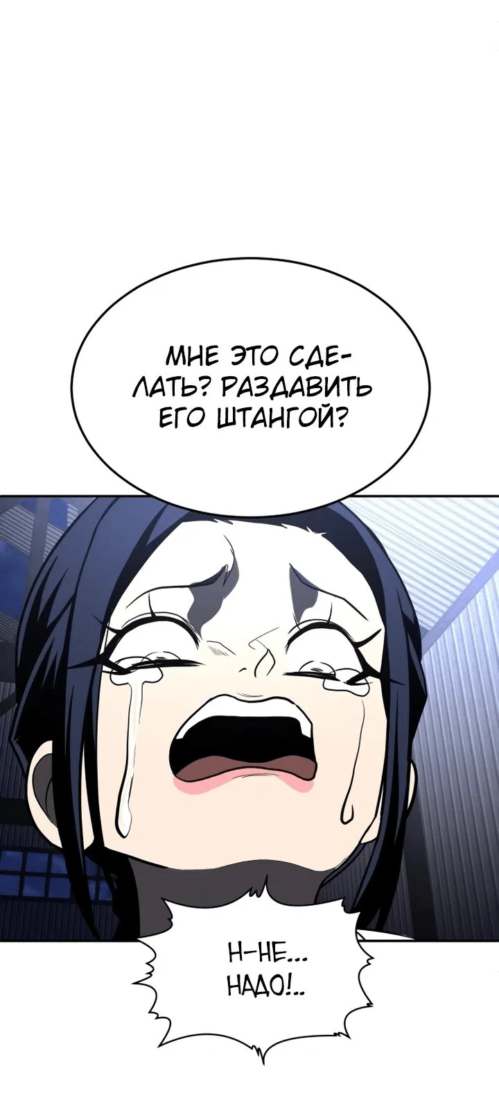 Read Игрушка RU Manga Online