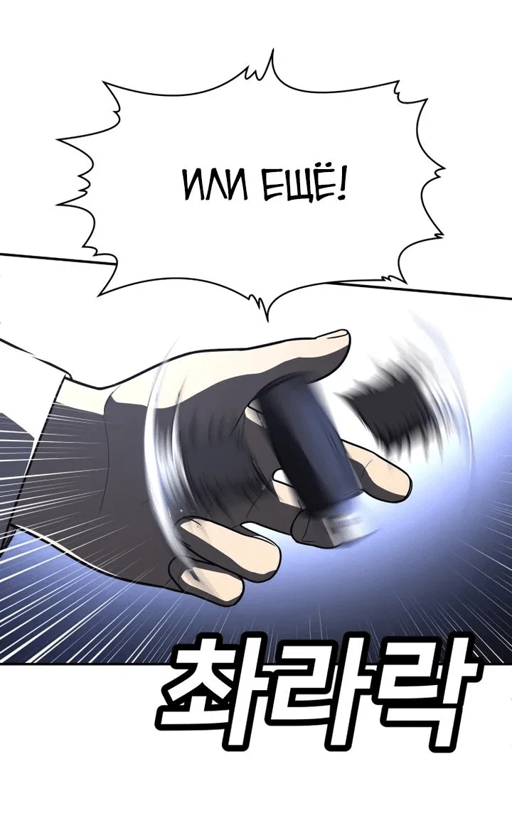 Read Игрушка RU Manga Online