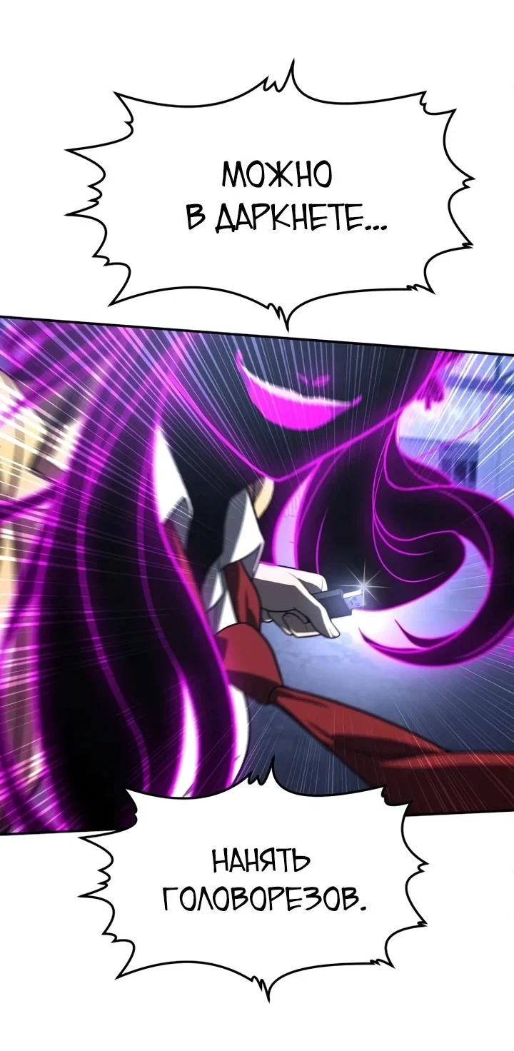 Read Игрушка RU Manga Online