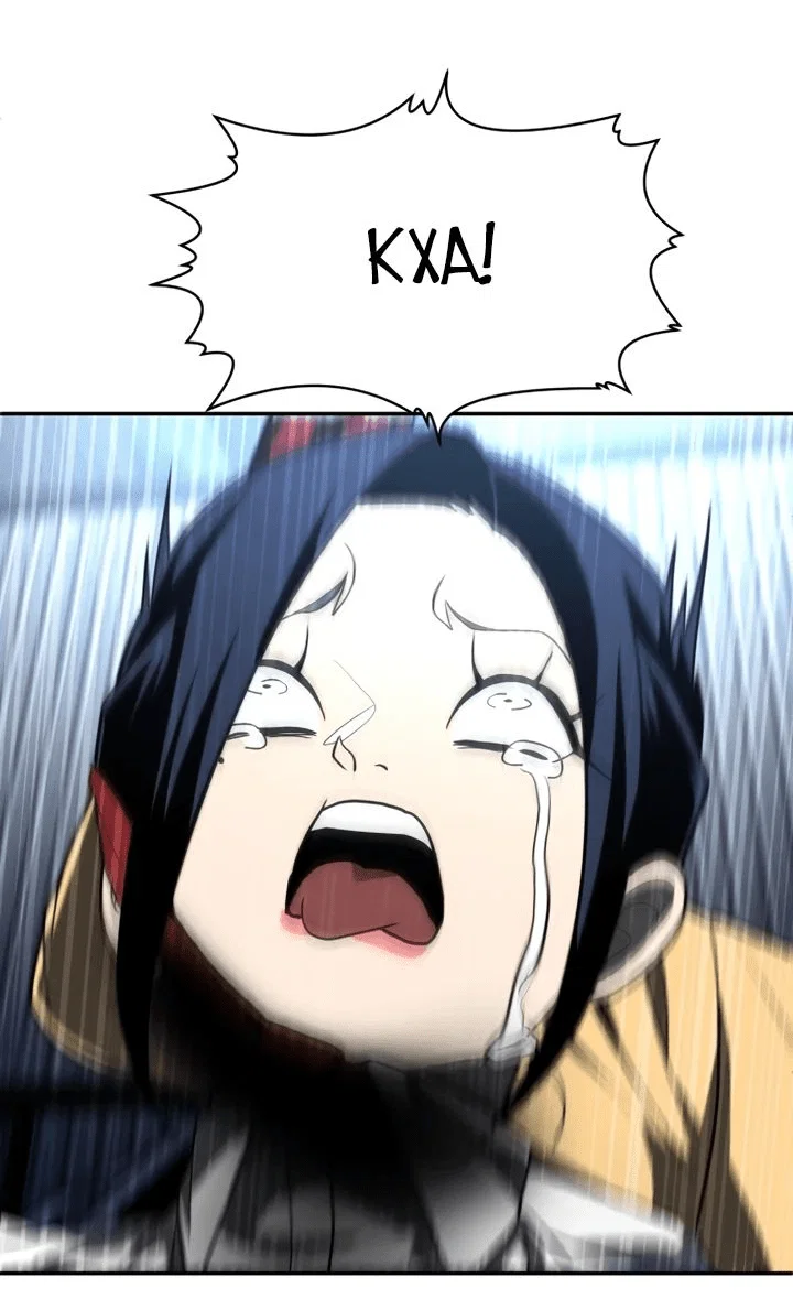 Read Игрушка RU Manga Online