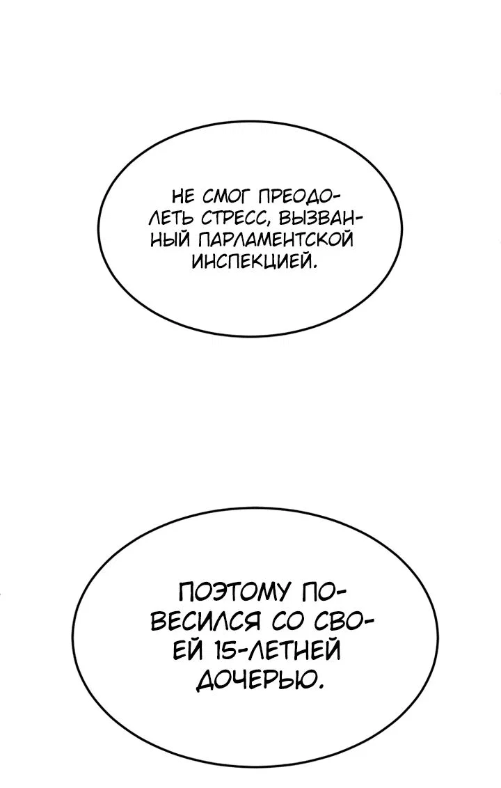 Read Игрушка RU Manga Online