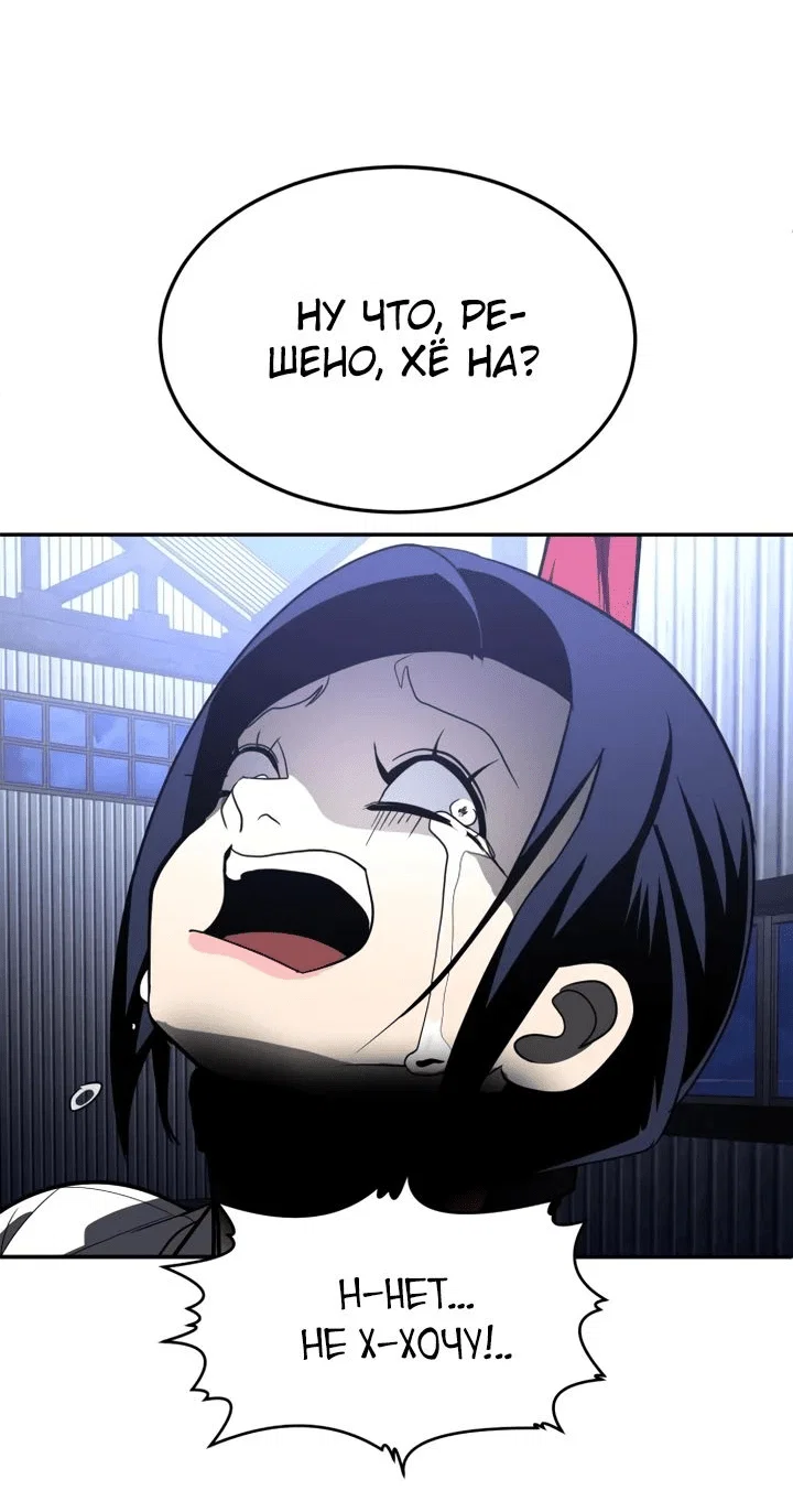 Read Игрушка RU Manga Online