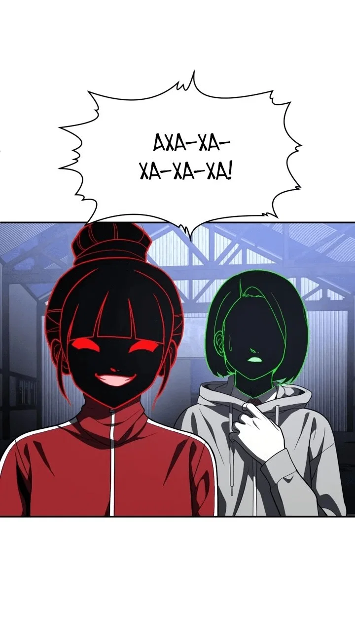 Read Игрушка RU Manga Online
