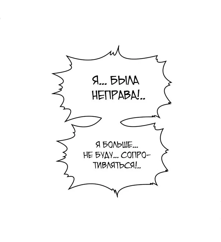 Read Игрушка RU Manga Online