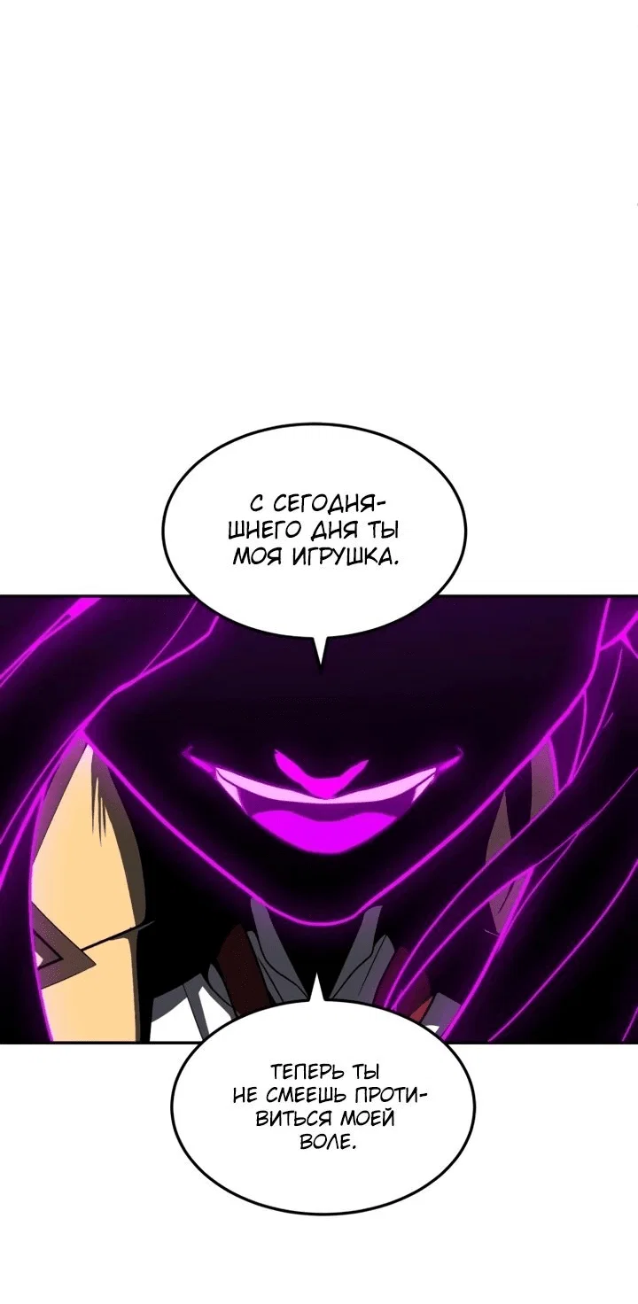 Read Игрушка RU Manga Online