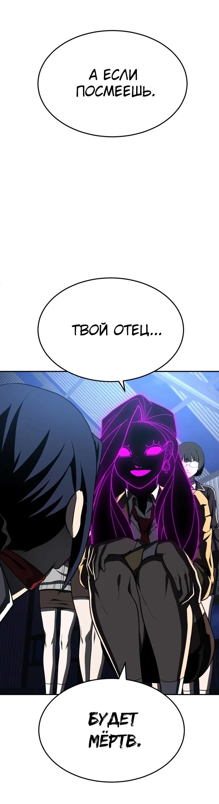 Read Игрушка RU Manga Online