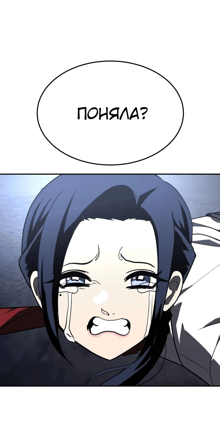 Read Игрушка RU Manga Online