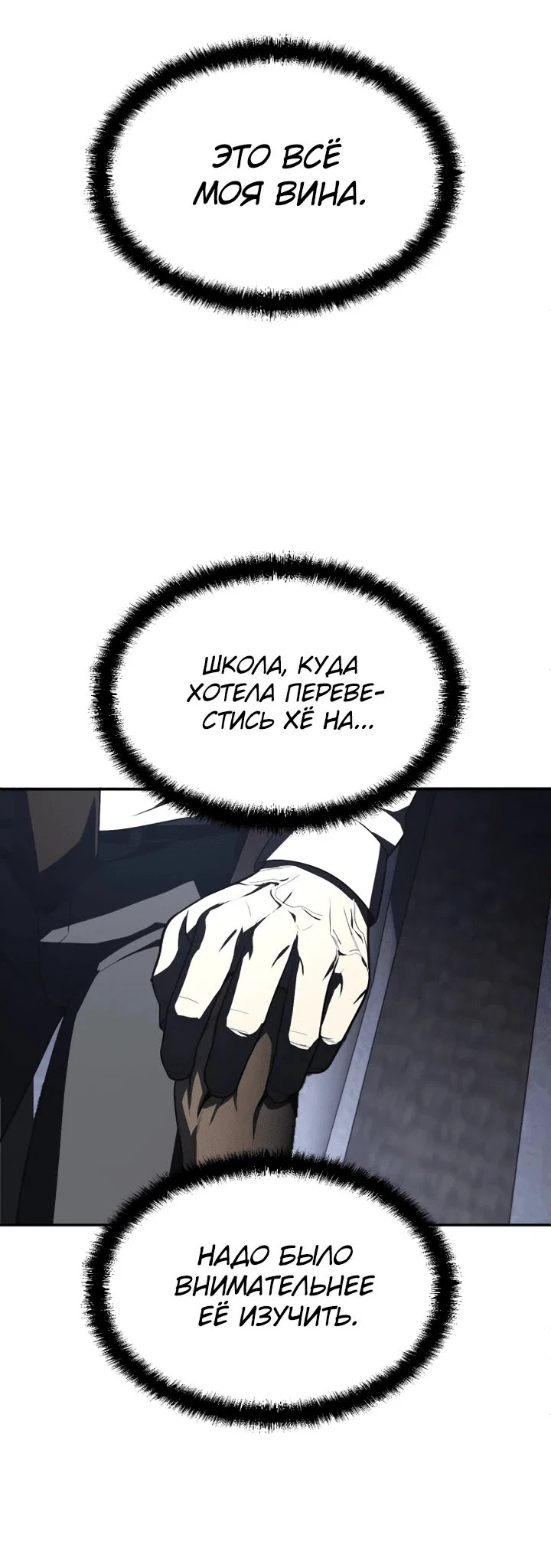 Read Игрушка RU Manga Online