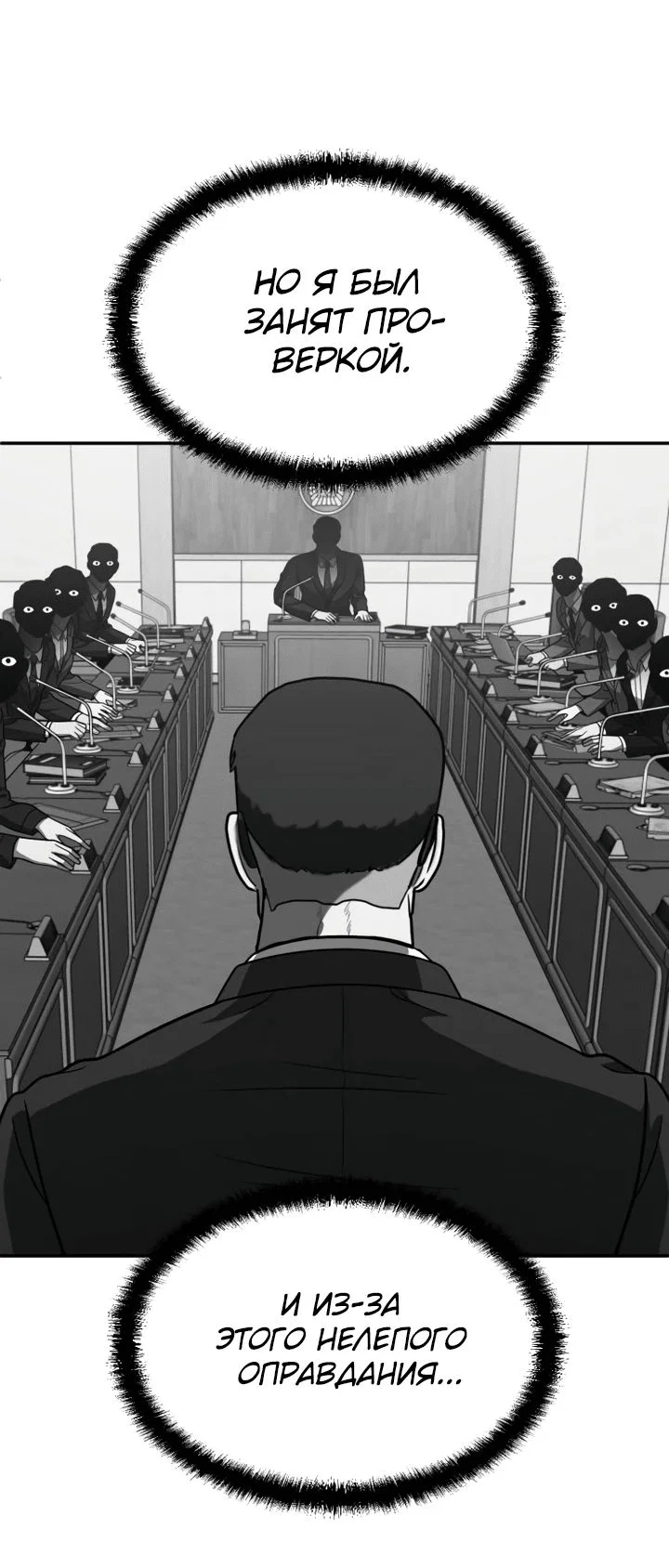 Read Игрушка RU Manga Online
