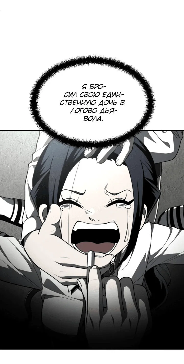 Read Игрушка RU Manga Online
