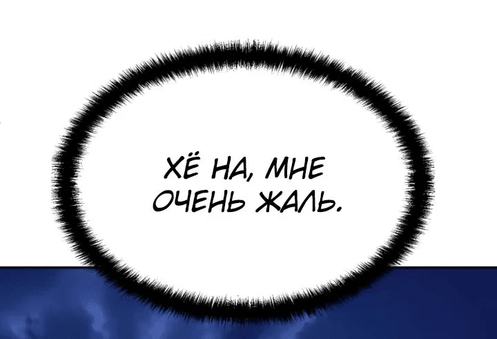 Read Игрушка RU Manga Online