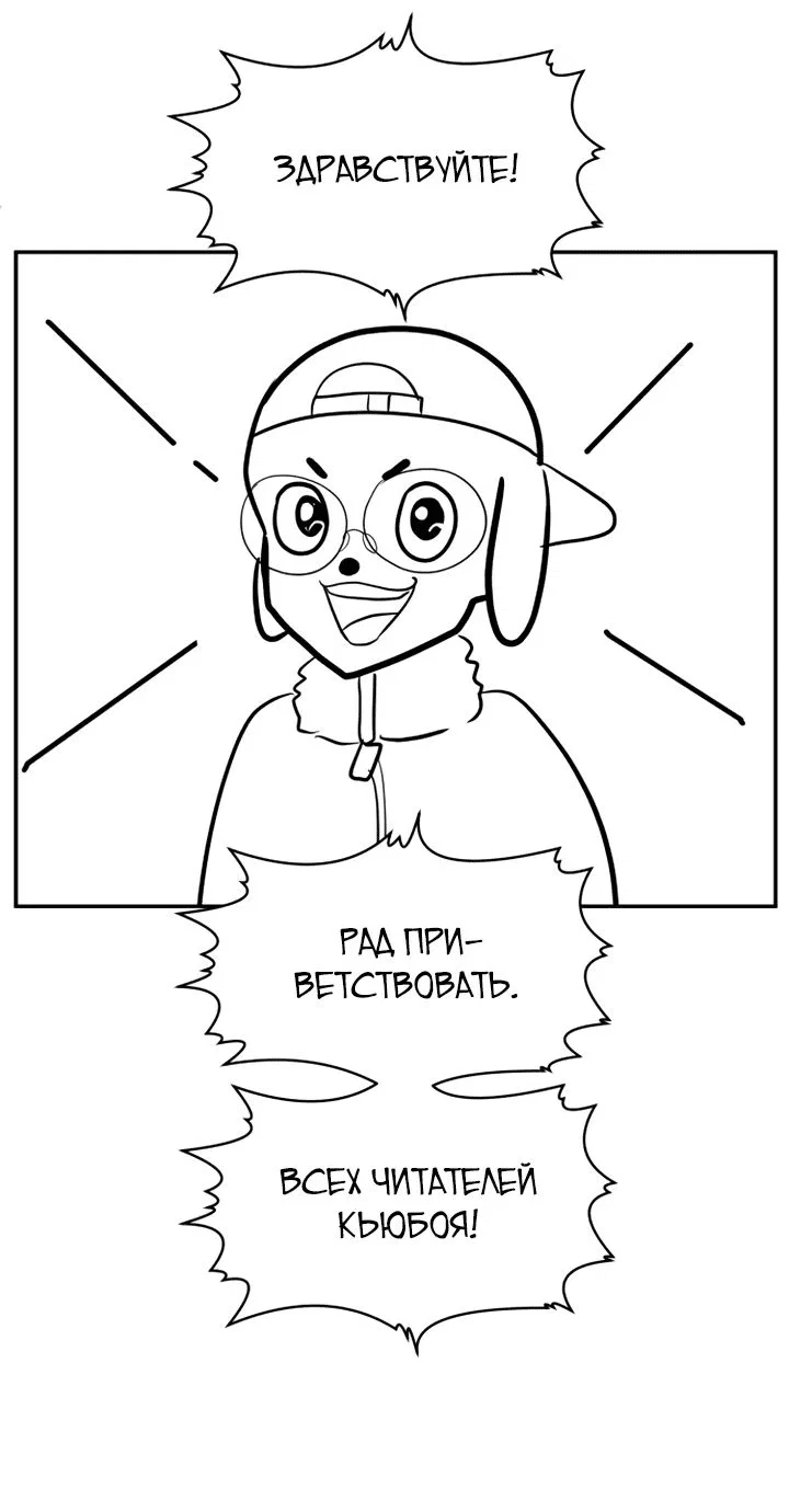 Read Игрушка RU Manga Online