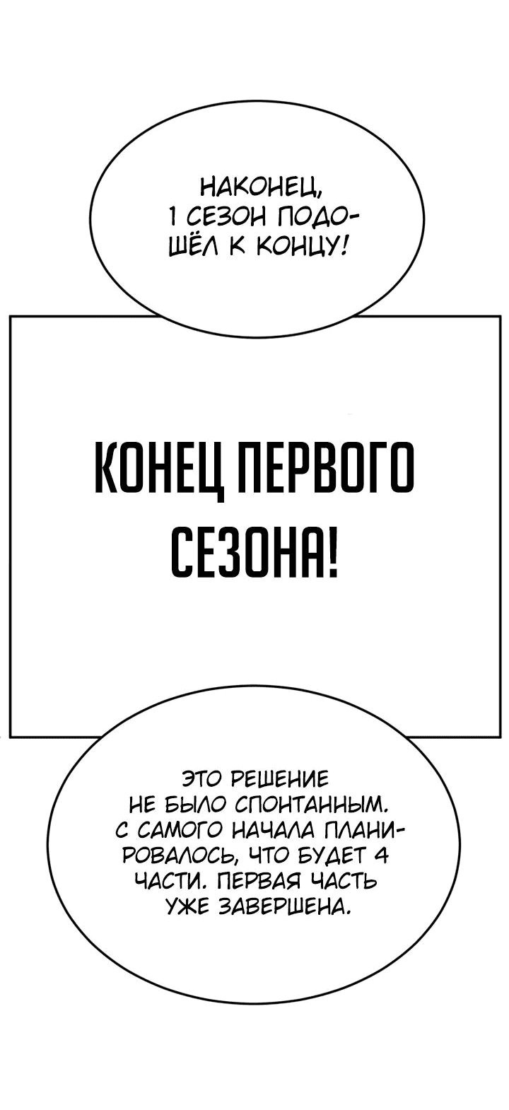 Read Игрушка RU Manga Online