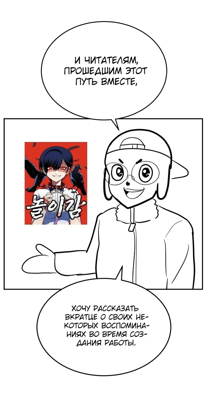 Read Игрушка RU Manga Online