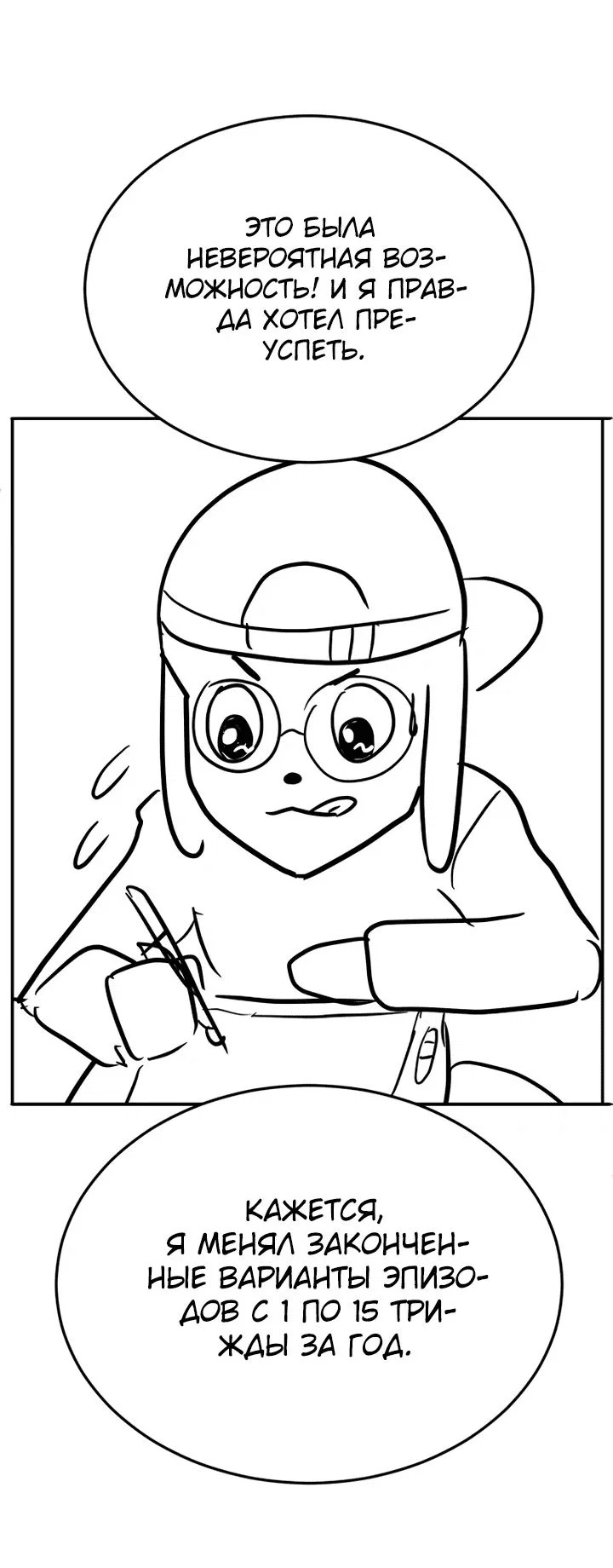 Read Игрушка RU Manga Online