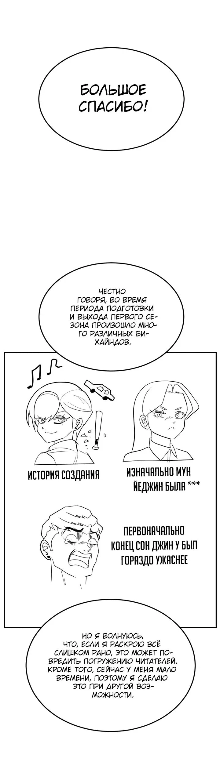 Read Игрушка RU Manga Online