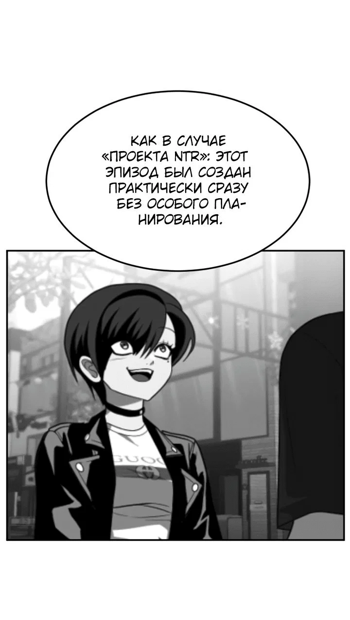 Read Игрушка RU Manga Online