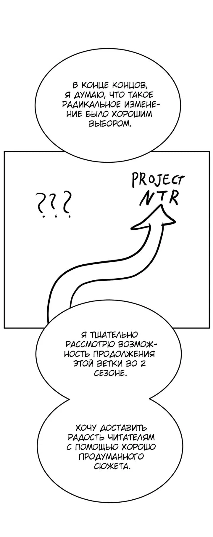 Read Игрушка RU Manga Online