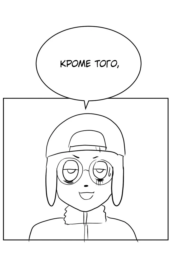 Read Игрушка RU Manga Online