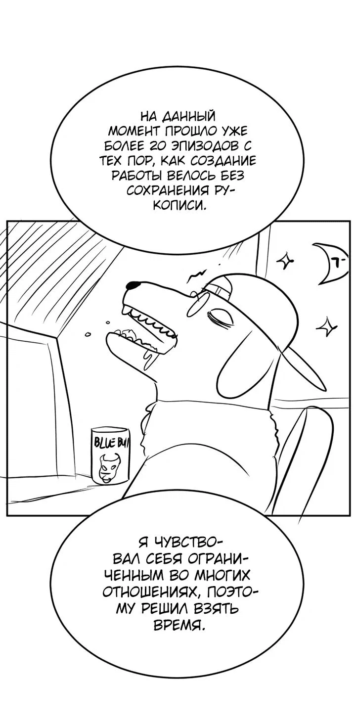 Read Игрушка RU Manga Online