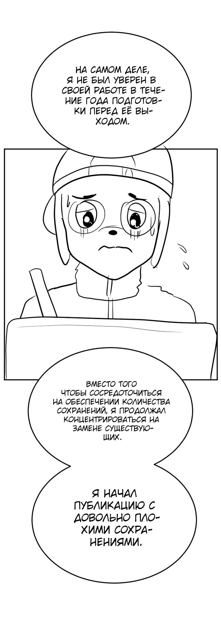 Read Игрушка RU Manga Online