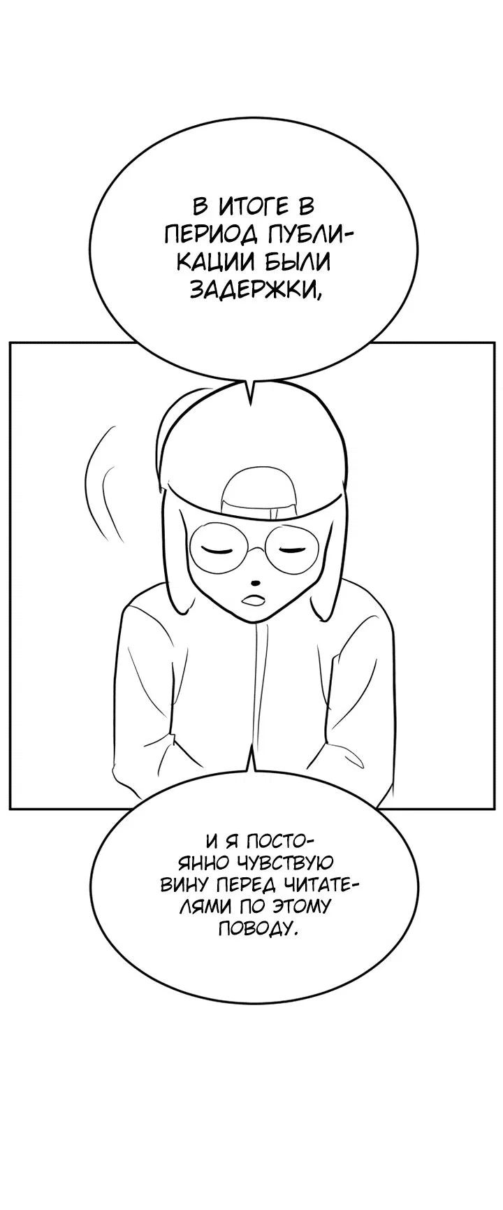 Read Игрушка RU Manga Online