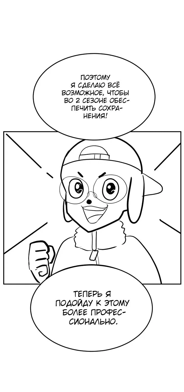 Read Игрушка RU Manga Online