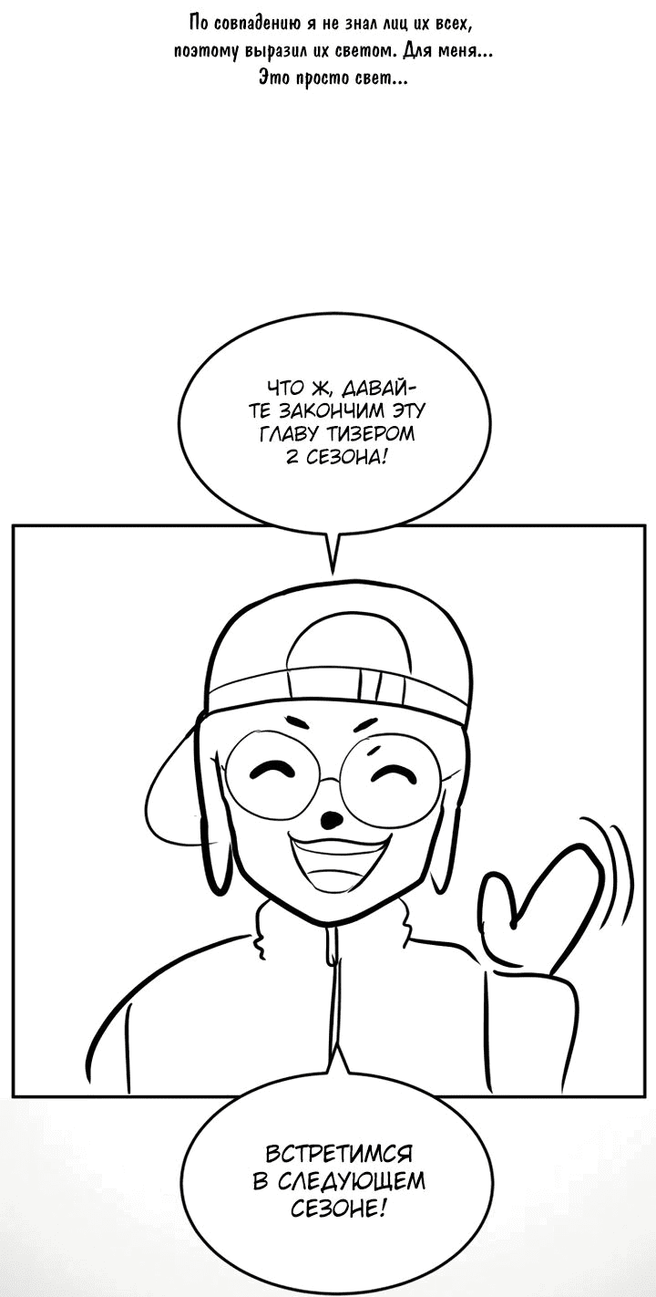 Read Игрушка RU Manga Online