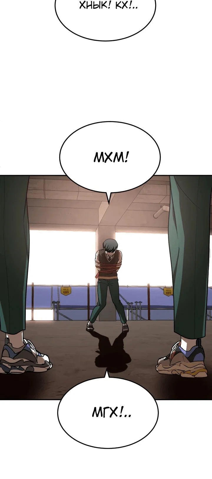 Read Игрушка RU Manga Online