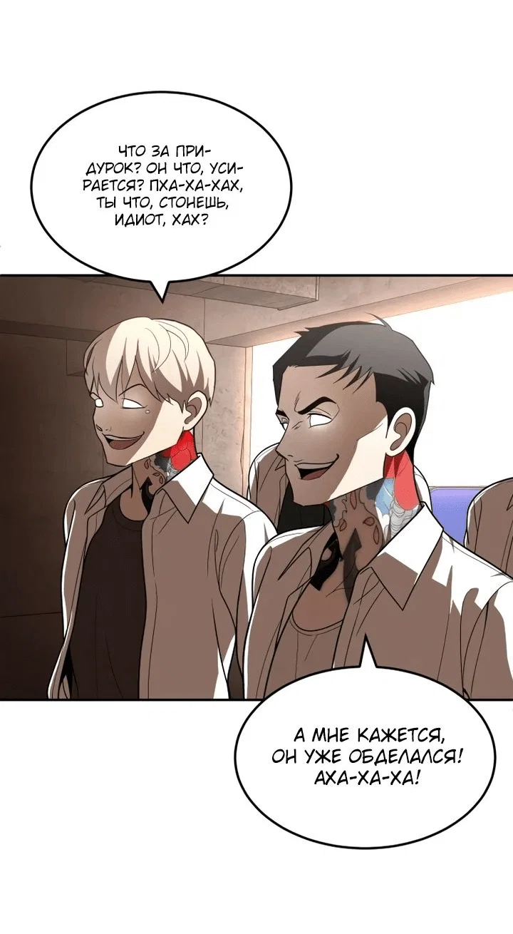 Read Игрушка RU Manga Online