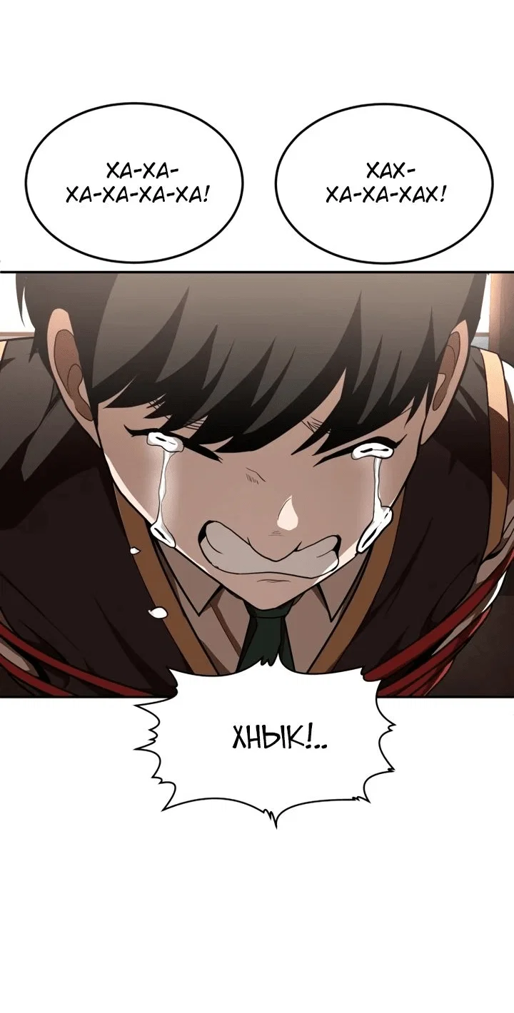 Read Игрушка RU Manga Online