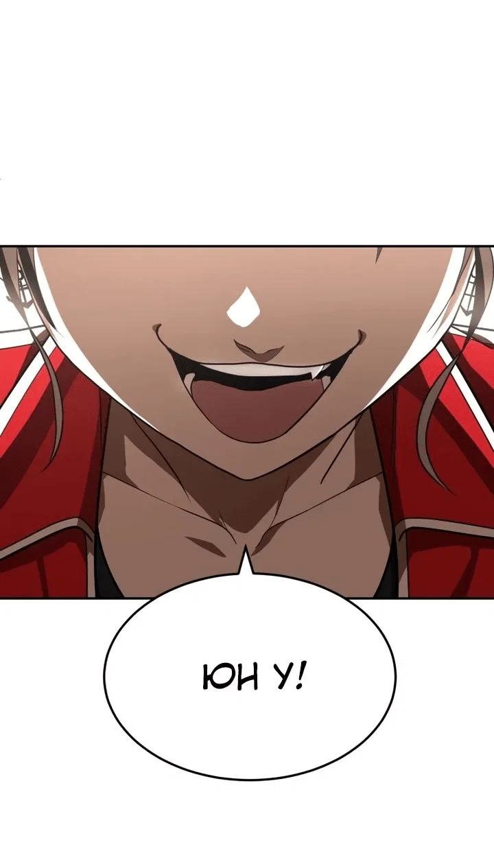 Read Игрушка RU Manga Online