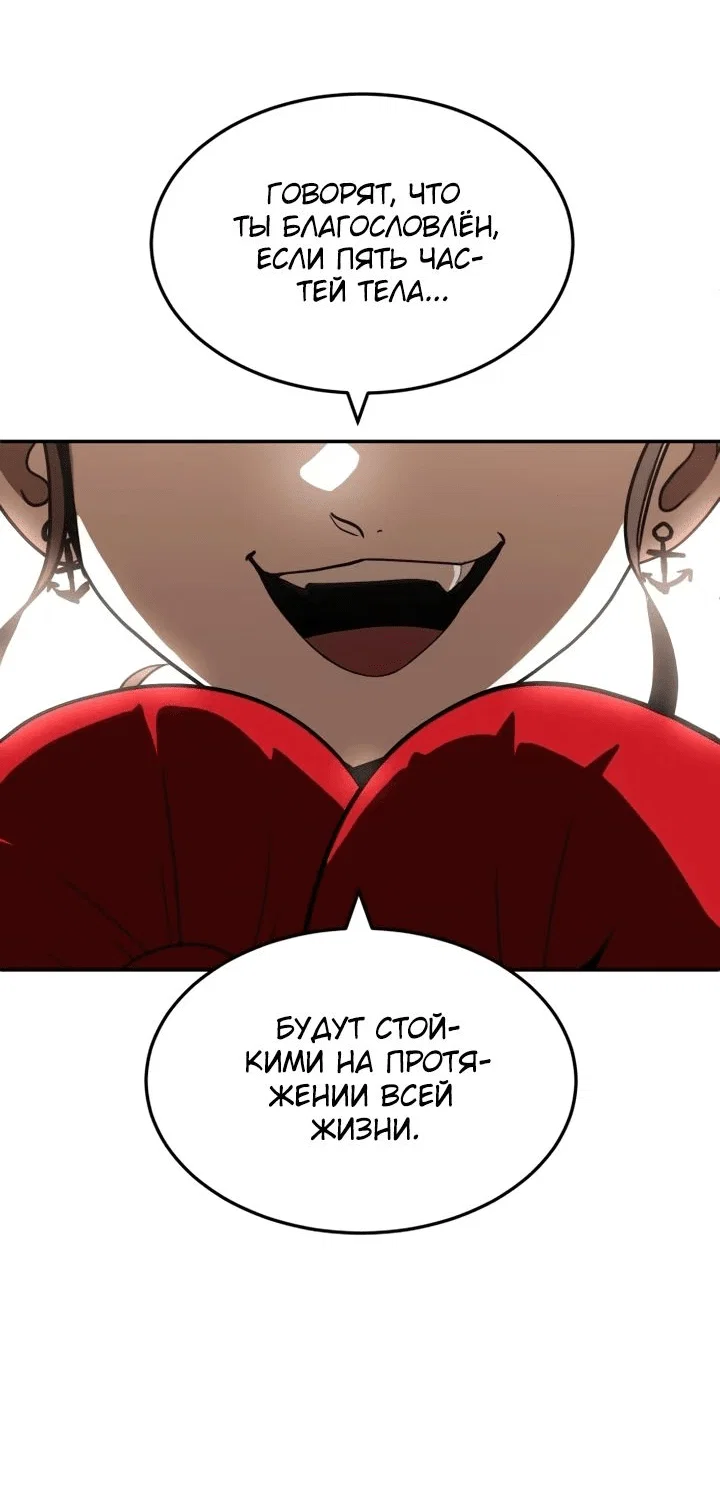 Read Игрушка RU Manga Online