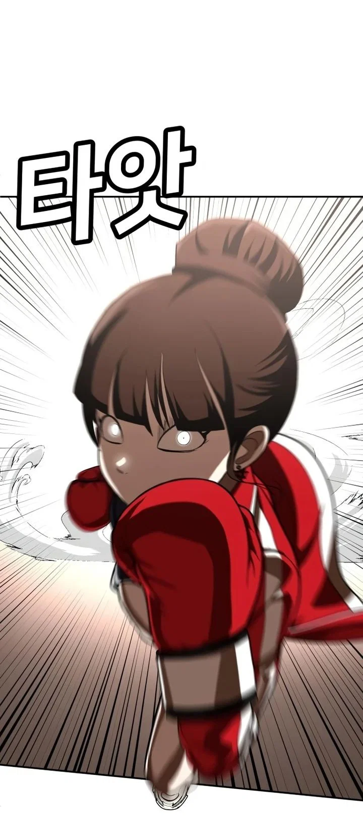 Read Игрушка RU Manga Online