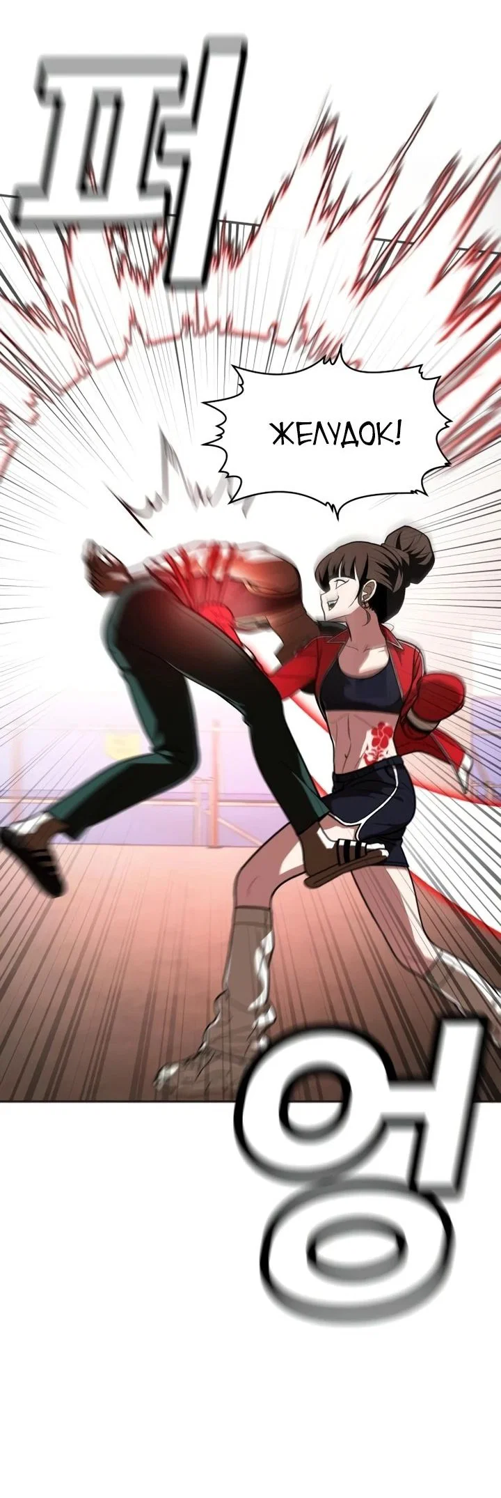 Read Игрушка RU Manga Online