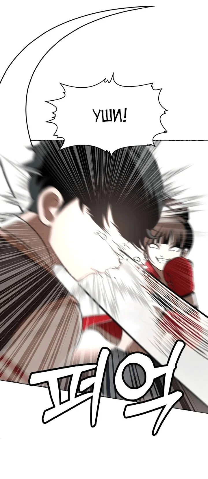 Read Игрушка RU Manga Online